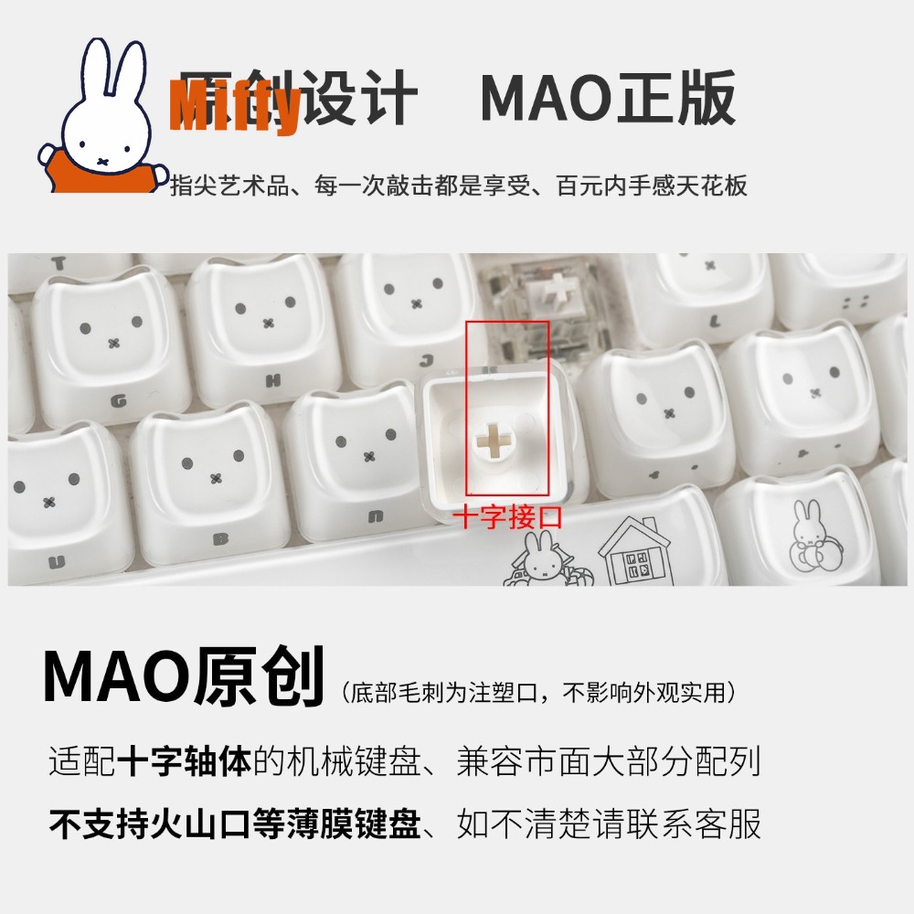 Keycaps Kawaii Miffy, Tasti a  - Pc Gaming Lounge recensione e prezzo